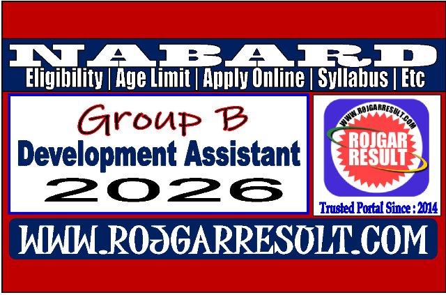 NABARD Group B Development Assistant Online Form 2026