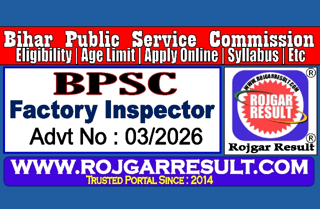 BPSC Factory Inspector Online Form 2026 for 17 Post