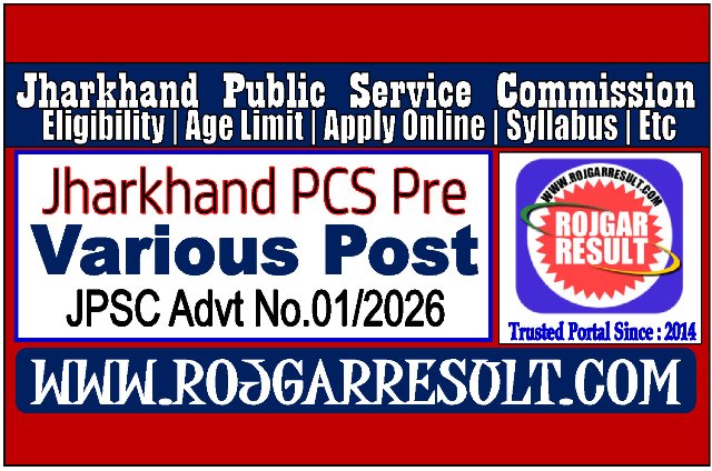 Jharkhand PCS Pre Online Form 2026