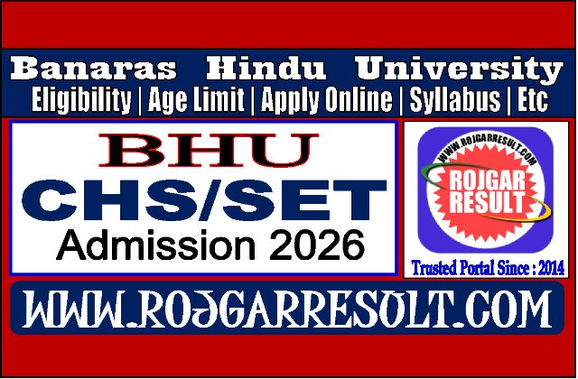 BHU School Admission CHS & SET Online Form 2026