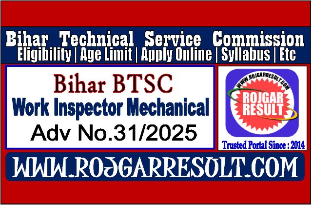 BTSC Work Inspector Mechanical Online Form 2026