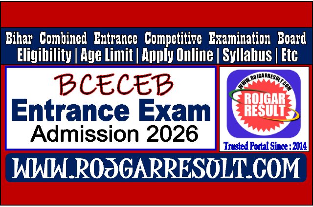Bihar DCECE Admissions Online Form 2026