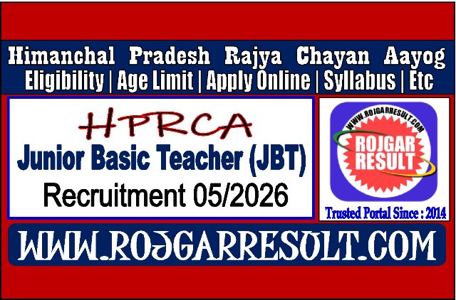 HPRCA Junior Basic Teacher (JBT) Online Form 2026