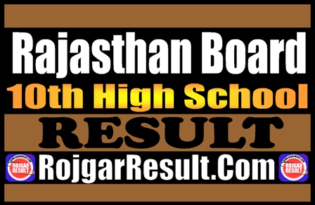 Rajasthan Board 10th Result 2026