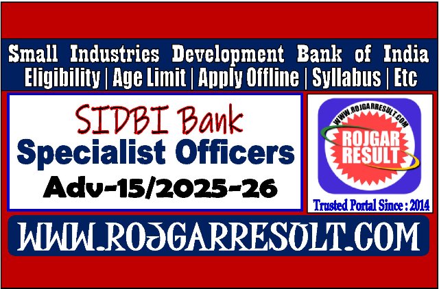 Small Industries Development Bank of India (SIDBI Bank)