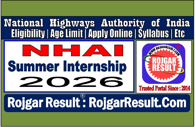 NHAI Summer Internship Online Form 2026