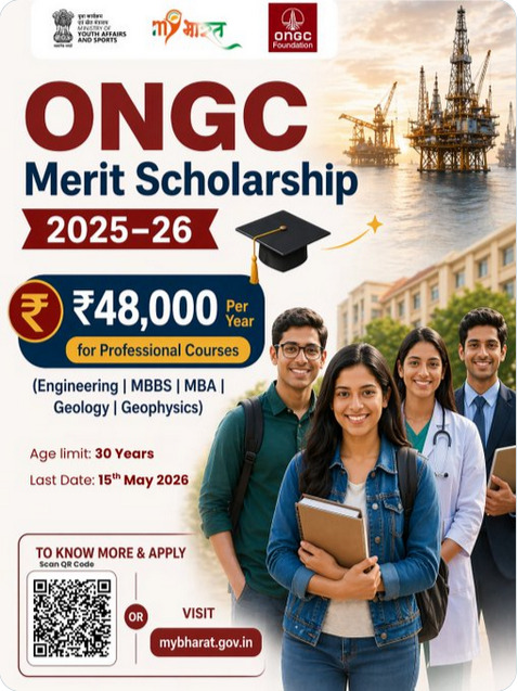 ONGC Scholarship 2026 Online Form