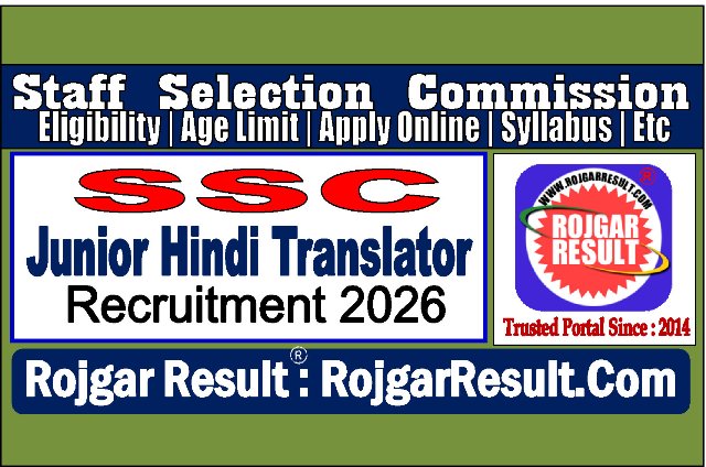 SSC Junior Hindi Translator Online Form 2026 for 84 Post