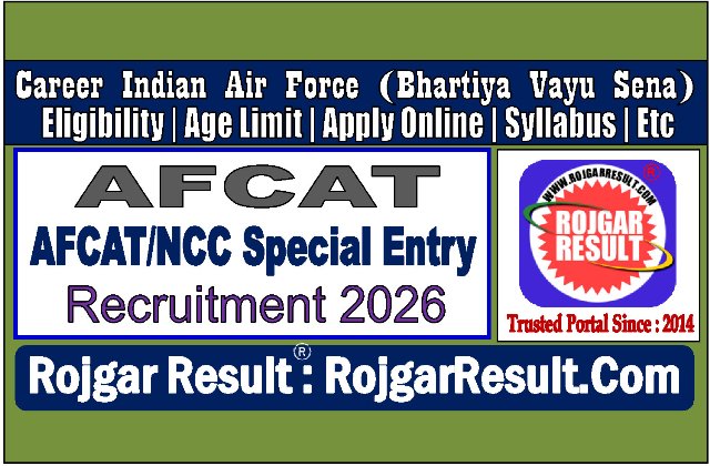 AFCAT 02/2026 Online Form