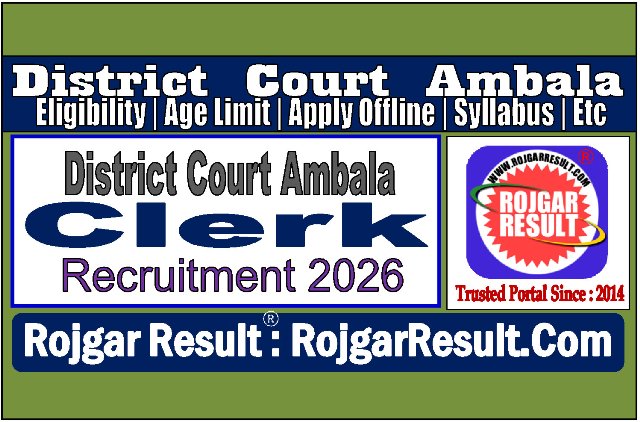 District Court Ambala Clerk Recruitment 2026