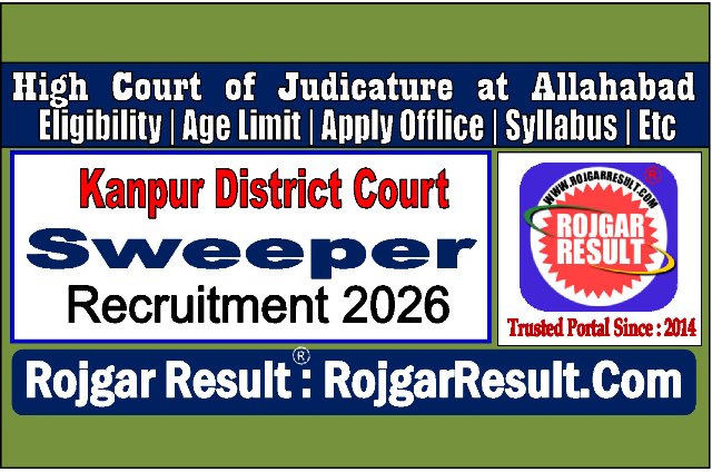 Kanpur District Court Sweeper Recruitment 2026