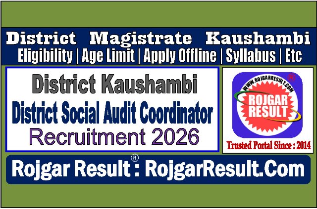 Kaushambi DSAC Recruitment 2026