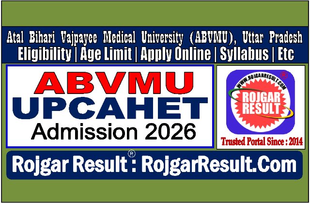 UP CAHET Entrance Exam Online Form 2026