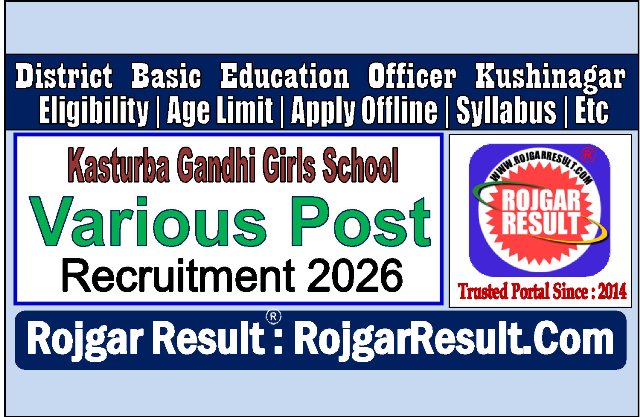 Kasturba Gandhi Girls School Kushinagar Recruitment 2026