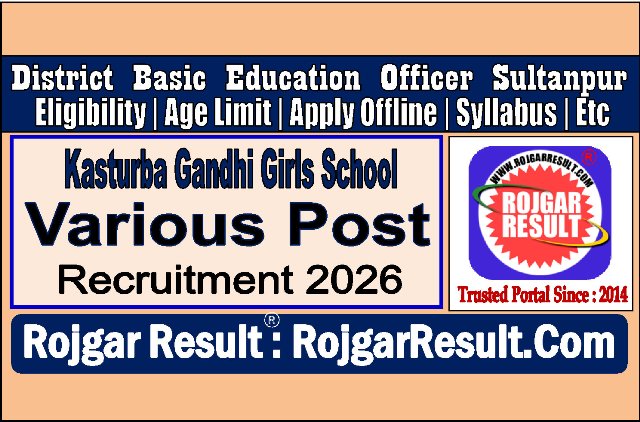 Kasturba Gandhi Girls School Sultanpur Recruitment 2026