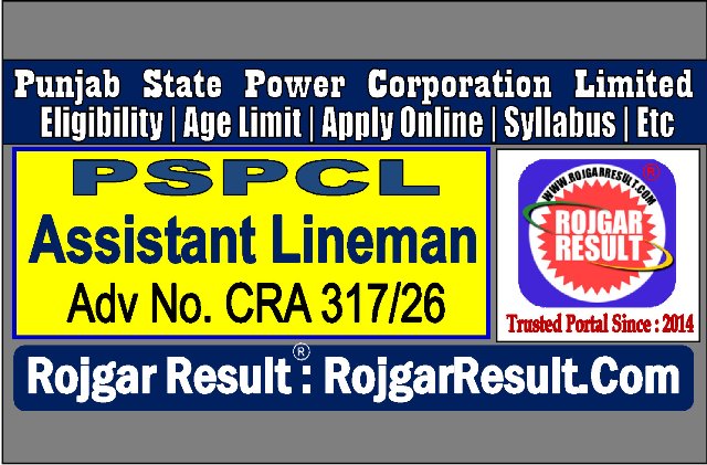 PSPCL Assistant Lineman Online Form 2026