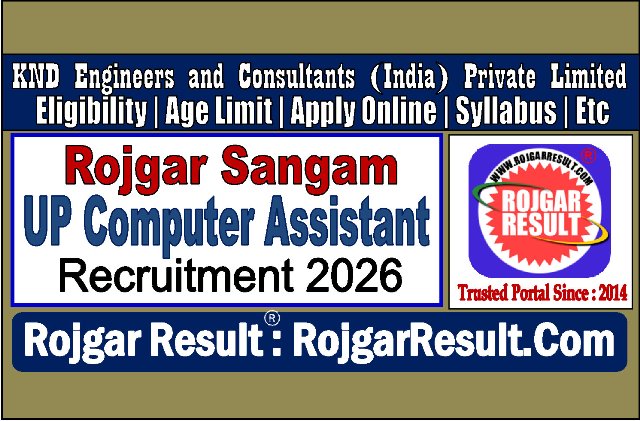 UP Computer Assistant Online Form 2026