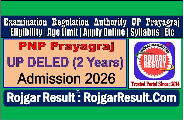 UP DELED 2026 Admissions Online Form