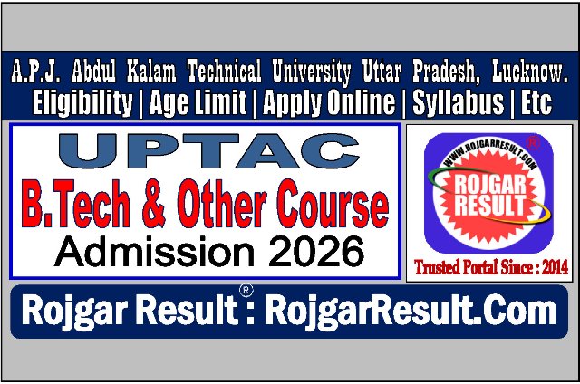 UPTAC Admission 2026 Online Form