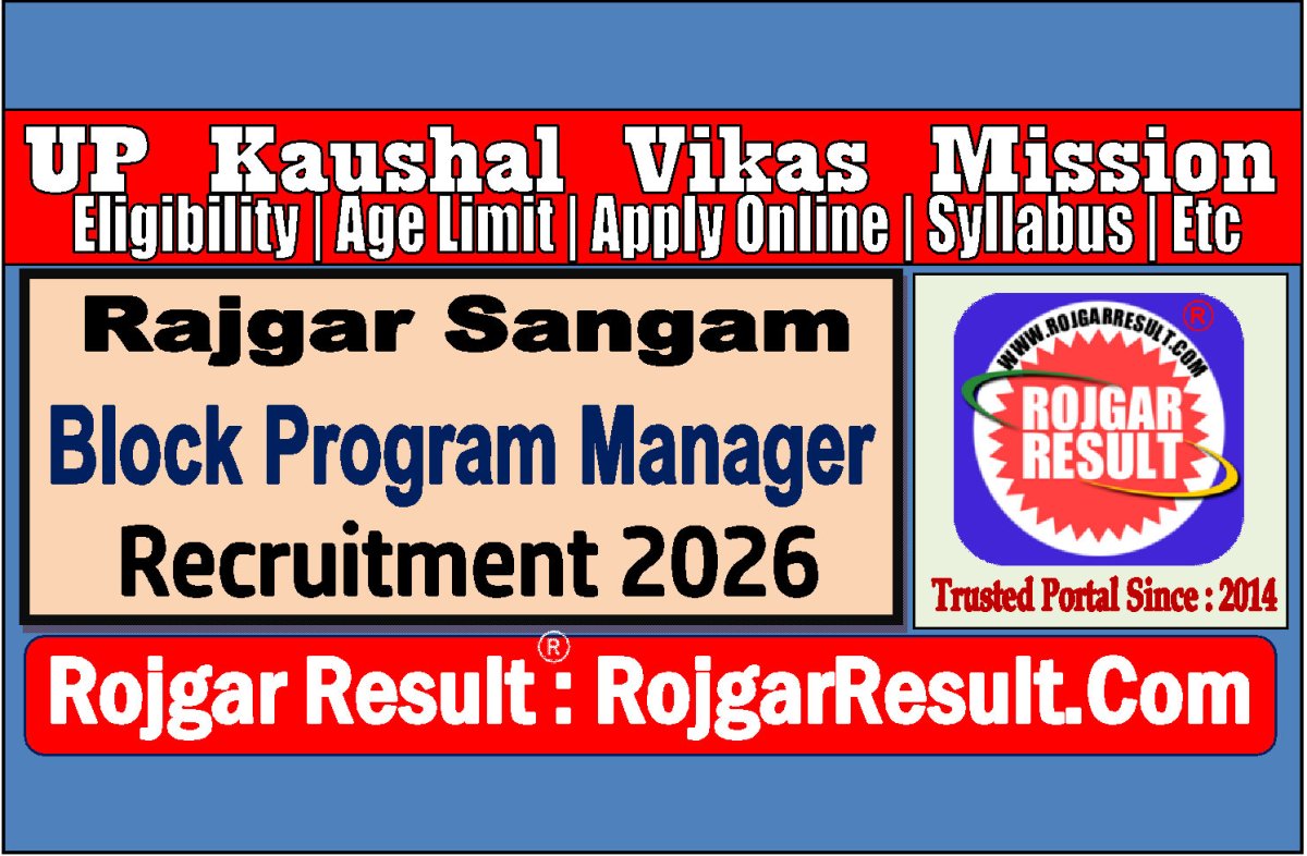 UP Kaushal Vikas Mission Block Program Manager Online Form 2026