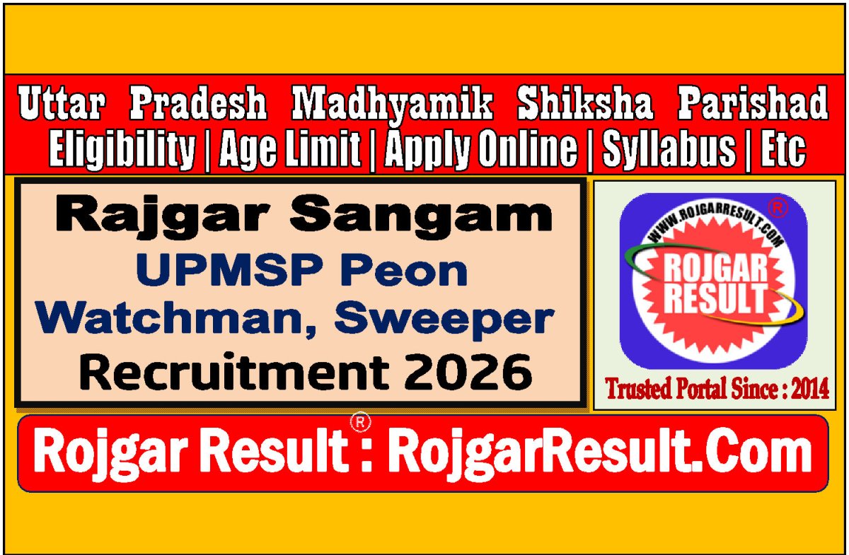 UPMSP Peon, Watchman, Sweeper Online Form 2026