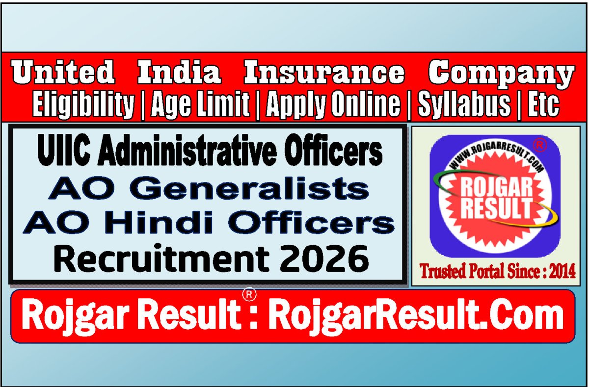 United India UIIC AO Administrative Officers Online Form 2026